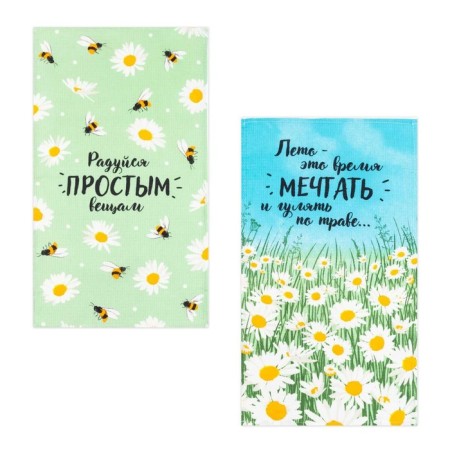 A set of towels "Dolyana" chamomile 35x60cm-2pcs, 100% cotton-1