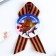 The sunset icon with the St. George ribbon on Victory Day “I remember! I'm proud! ”, D = 5.6 cm