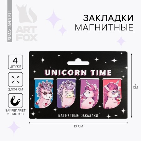 Unicorn Time magnetic bookmarks on a postcard, 4 pcs