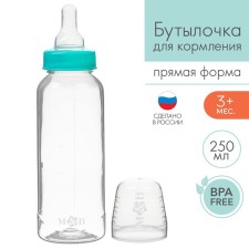 A bottle for feeding, classic throat, 250 ml., 3 months, cylinder, turquoise color
