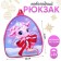 Baby's backpack "Dragon with a bow", 23*20.5 cm