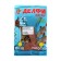Bait DELFI "Master", summer (new formula), bream, caramel, red, 800 g