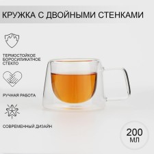 Glass mug with double walls 