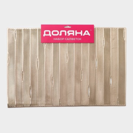 Set of serving napkins on the table "Triumph", 45 × 30 cm, 4 pcs, color gold-4