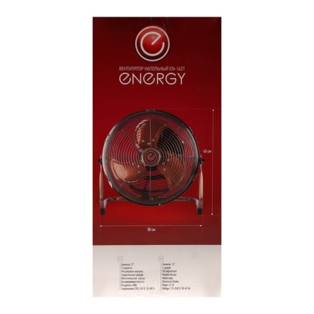 Energy Elegance EN-1627 fan, floor, 45 watts, 3 speeds, 30 cm, color copper-5