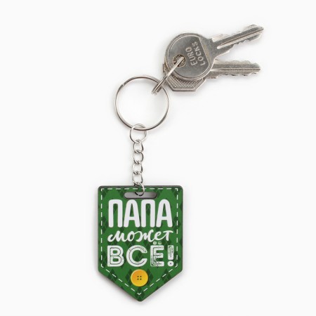 A wooden key keychain "Dad can do everything", 3.7 x 5 cm-2