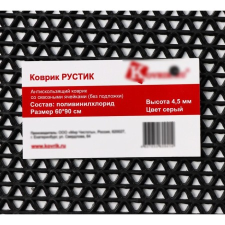 Rapid rug "zig-zag", 50 × 70 cm, black color-6