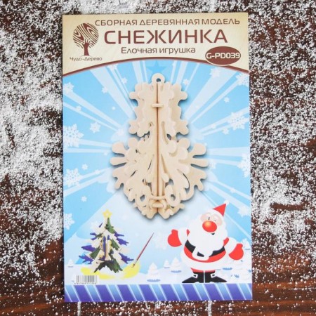 3D-model team wooden miracle-drive “Christmas tree toy. Snowflake No. 9 "-2