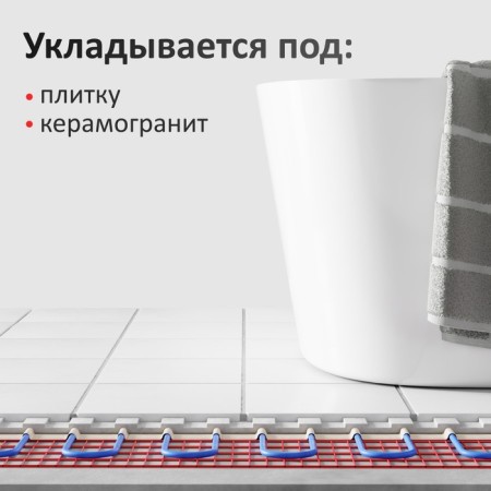Warm floor Alfamat, mat, 450 watts, 3 m2, 2 veins-3