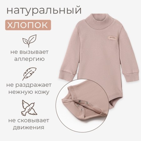 Bodi-water-lane children's minku, brown color, height 80-86 cm-1