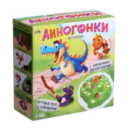 Board game walnut "dino", 2-4 players, 4+-8