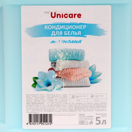 UNICARE Swan air conditioning "Magnolia" Universal, PND, 5L-3