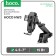 HOCO HW3 car holder, wireless charging, 15 watts, for 4.5-7.0 inches, black