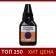 Stamping Calligrata 50 ml, blue