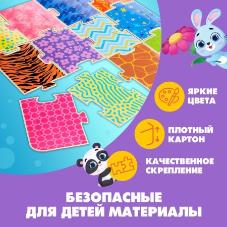 Puzzle-soroter according to the Segen method, 12 details-2