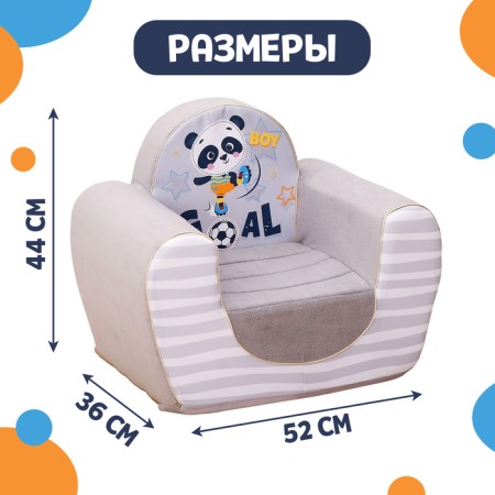 Soft toy-peel "Football"-1