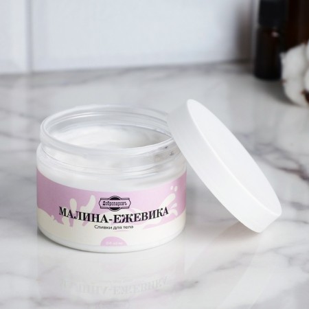 Body cream "Raspberry - blackberry" 250 ml