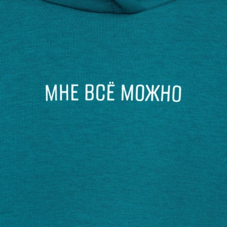 Kid for children (hoodies, trousers) minku: Basic Line Kids, Oversize, Emerald Color, Height 158-8