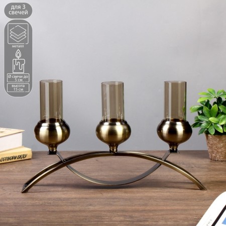 Climber Metal 3 Candles "Elegance" under the brass 15x42.5x8 cm