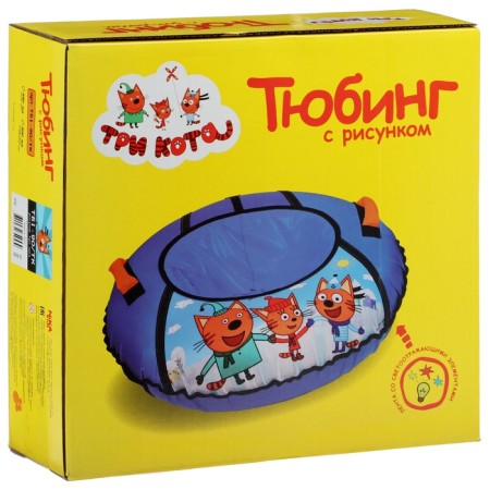 Tubing-vatrushka "Three cats", TB1-90/TC, Czech diameter 95 cm-8