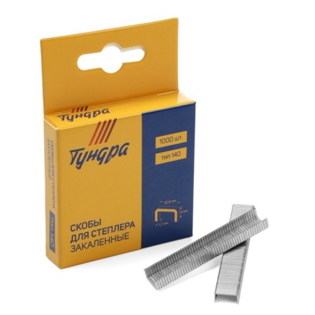 Tundra furniture staples, hardened, type 140, 6 mm, 1000 pcs