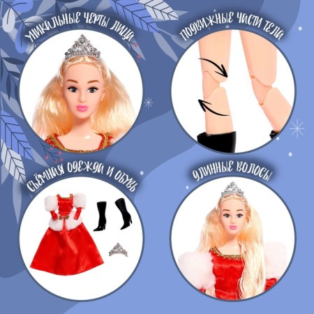 Doll model articular "Snow Patterns"-2