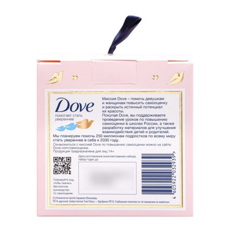 Gift kit Women's Dove "With Love for You": hand cream, 50 ml + deodorant, 50 ml-6