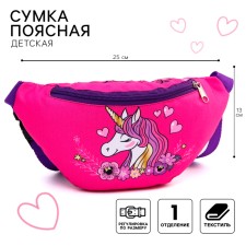 Bag Barry Bag, 25x6x13 cm, Minnie Mouse and Unicorn