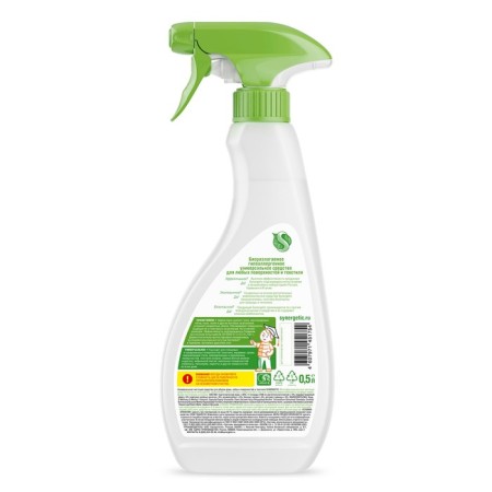 The remedy for cleaning the house, any surfaces and textiles, hypoallergenic, universal, 0.5 liters-4