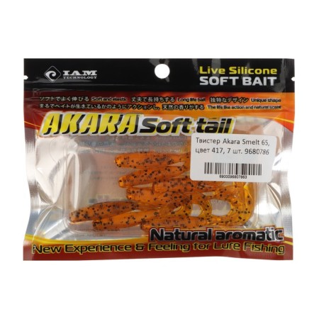 Twizer Akara Smelt, 6.5 cm, color 417, 7 pcs.-1