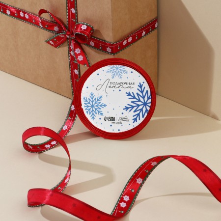 A satin decorative ribbon "garland", 1.5 cm × 5 m