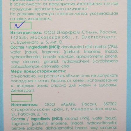 Tuale water for women Grace Alba Fleur Secrete, 50 ml-4