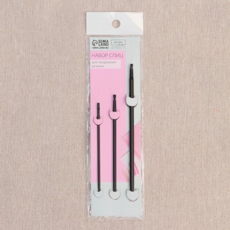 A set of knitting needles for towering elastic/braid/cord, d = 2/3/4 mm, 3 pcs, black color-3