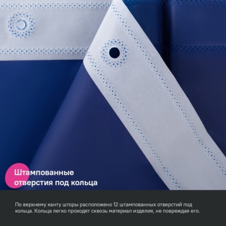 Curtain for the bathroom IDDIS P05PE18I11, PE, 200x180 cm, dark blue-5