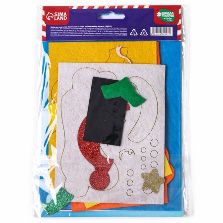 Application from felt for the New Year "Fun Snake", a New Year's set for creativity-6