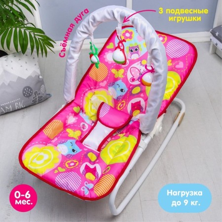 Swear-rocking chair for newborns "Flowers", game arc, removable toys mix