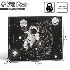 Gift Laminated horizontal package, packaging, Galaxy, l 40 x 31 x 11.5 cm