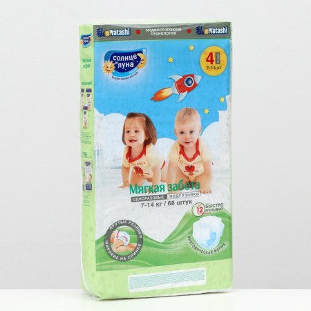 Diapers "Sun and Moon Soft Care" L (7-14 kg), 68 pcs-2