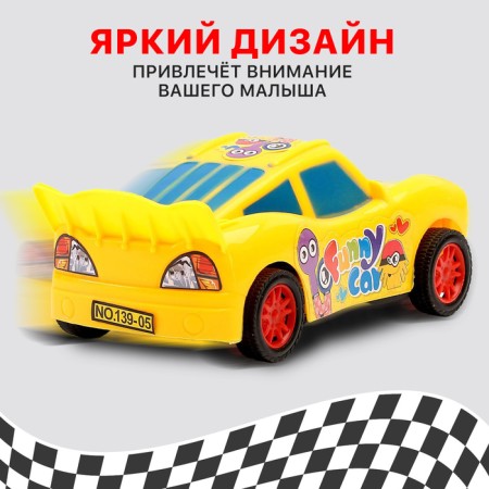 Машина инерционная «Глазастик», цвета МИКС-2