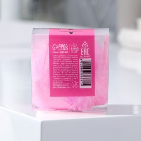 Buckwoman for a bath, 130 g, aroma of berries, Beauty Fooch-4