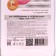 Micellar water a thousand lakes for all skin types, 500 ml