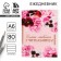 Diary "The favorite teacher", A6 format, 80 sheets, line, soft cover