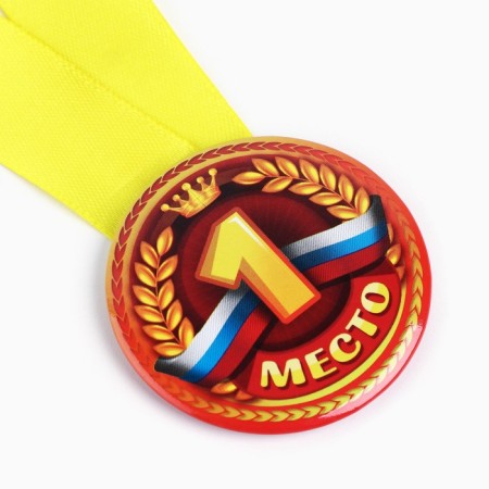Children's medal: “First, second, third places”, mix, d = 5 cm.-4
