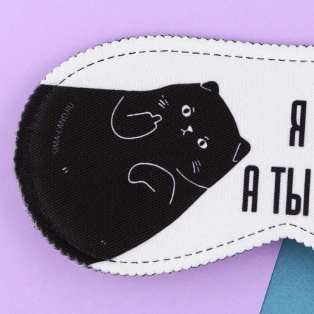 Sleep mask “I'm going to sleep”, 19.3 x 9.5 cm, white color-1