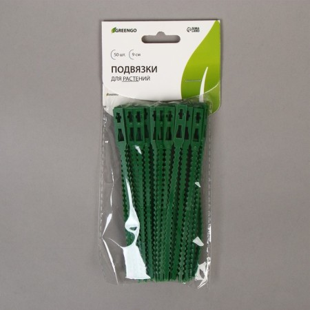 Garters for plants, length 9 cm, set 50 pcs., Greengo-7