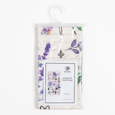 Ethel towel Beloved Grandmother 40x73 cm, 100% cotton, sarzha 190 g/m2-4