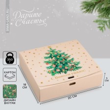 Box folding double -sided 