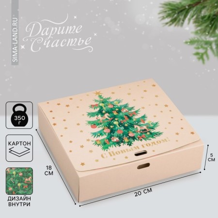 Box folding double -sided "New Year tree", 20 x 18 x 5 cm, without tape, New Year