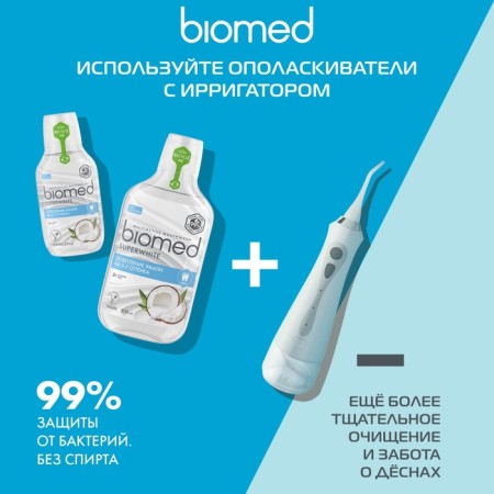 Biomed Superwhite oral rinser, 250 ml-2