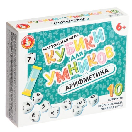 Board game "Cubes for wise men. Arithmetic"-1